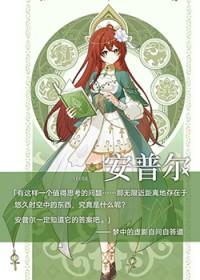 长夜全文免费阅读