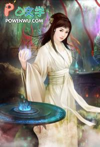 魔幻生物的不完全研究记录(人外/NPH)作者Wander