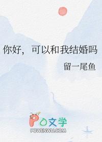 一胎双宝总裁大人夜夜欢免费阅读第3306章