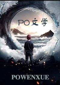 全职言情