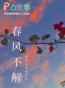 【全职】