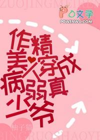 村霸欺负老实村民向谁举报