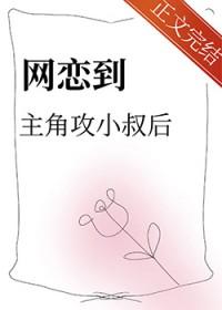 陛下请臣服免费阅读