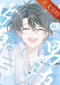 陛下请冷静全文免费阅读
