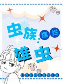 玉碎花消是什么意思