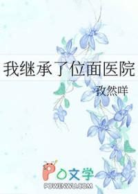 玉碎全文阅读