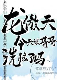 玉碎花消