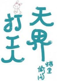 玉碎花消打一生肖
