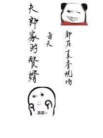 玉碎花消的意思