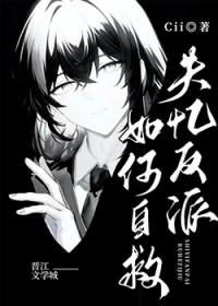 我将与你相见