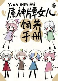 我将与你相伴终生简谱