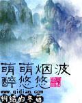 我不卿卿 谁当卿卿
