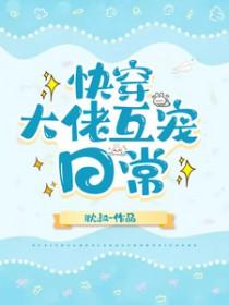 原神 烫