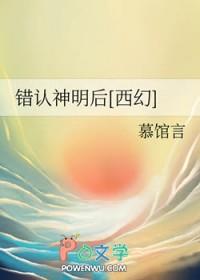 九州皇朝