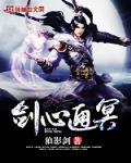 死对头是个病娇(1v1 sc)最新章节列表_死对头是个病娇
