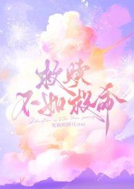 纵欢什么意思