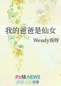 剑网三同人图