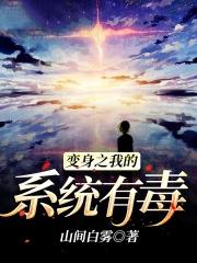 总裁老公很爱我