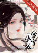 和离后摄政王他后悔了免费阅读