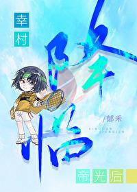 创维冰箱怎样调节温度