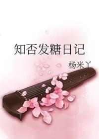 白月光是金主他哥npc