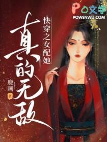 千焙咖啡by杏酪免费阅读
