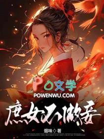 傅斯年沈