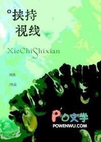 你也不会离开我