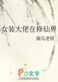 悦色撩人