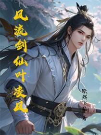 我是个说书先生