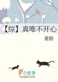 武林大佬到武林盟主