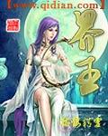 逍遥大女婿全文免费