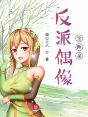 逍遥女婿孙小梅免费阅读