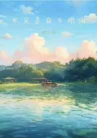 地主的老婆怎么称呼