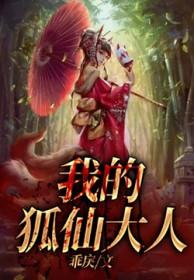 春山欲燃弄酒百度