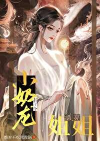 春山欲燃by弄酒免费阅读