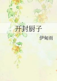 双生体人类