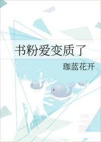 我的使魔是人类