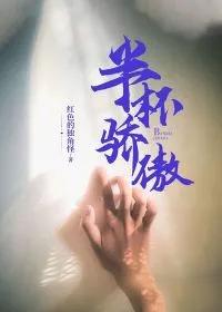 大车把小车碾碎的心理视频