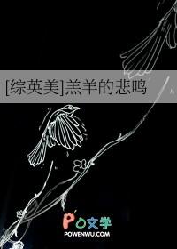 我在女尊吃软饭最新章节