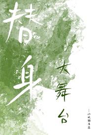 文野乙女段子