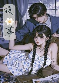 文野乙女是什么意思