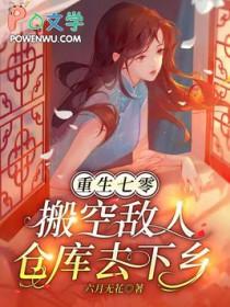 天道打开