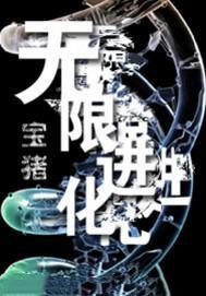 古风短篇集