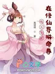 傅总前妻偷偷给他生个崽的