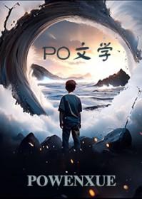 谁说我不爱你北倾全文免费阅读