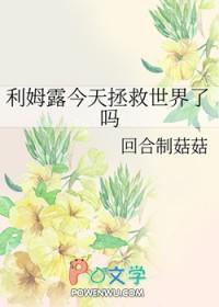 谁说我不爱你北倾