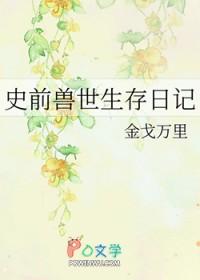 谁说我不爱你演员表
