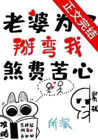 谁说我不爱你短剧免费观看全集