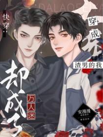 折腰全文免费阅读